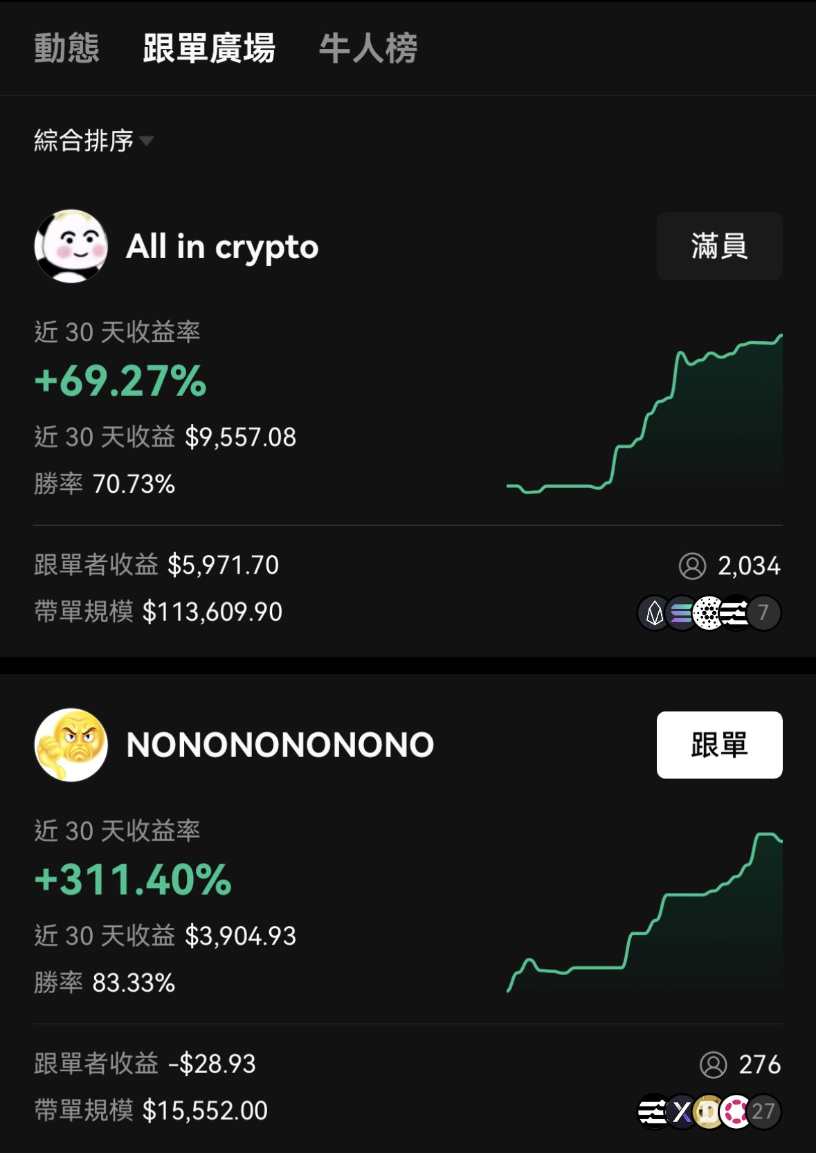币app官方下载:最新正版安全下载入口及安装教程指南